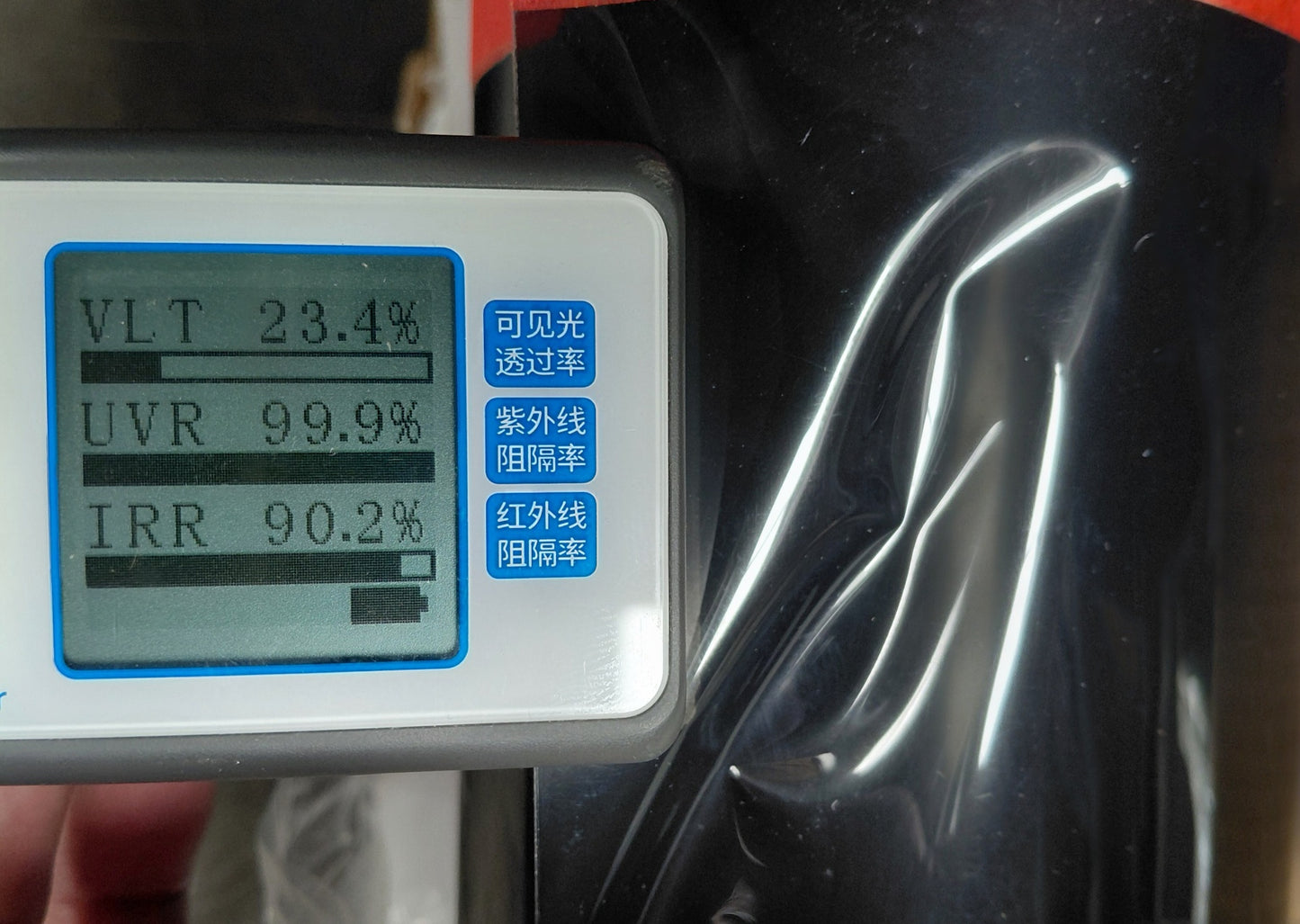 SUNROOF PPF (BLACK) SQFT