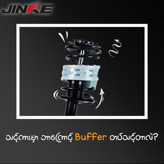 BUFFER JINKE ONE SET