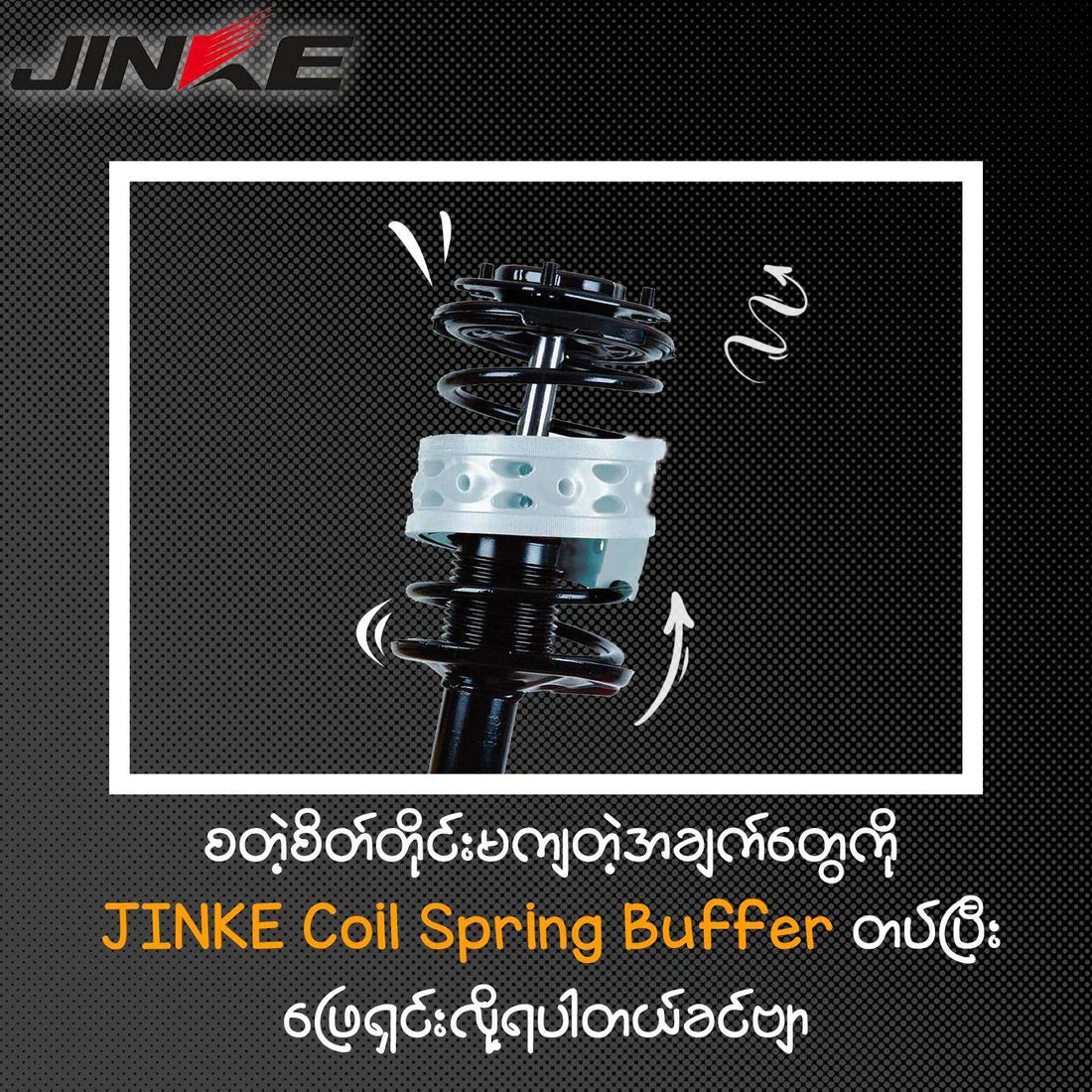 BUFFER JINKE ONE SET