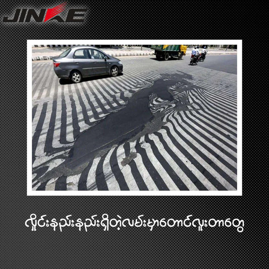 BUFFER JINKE ONE SET