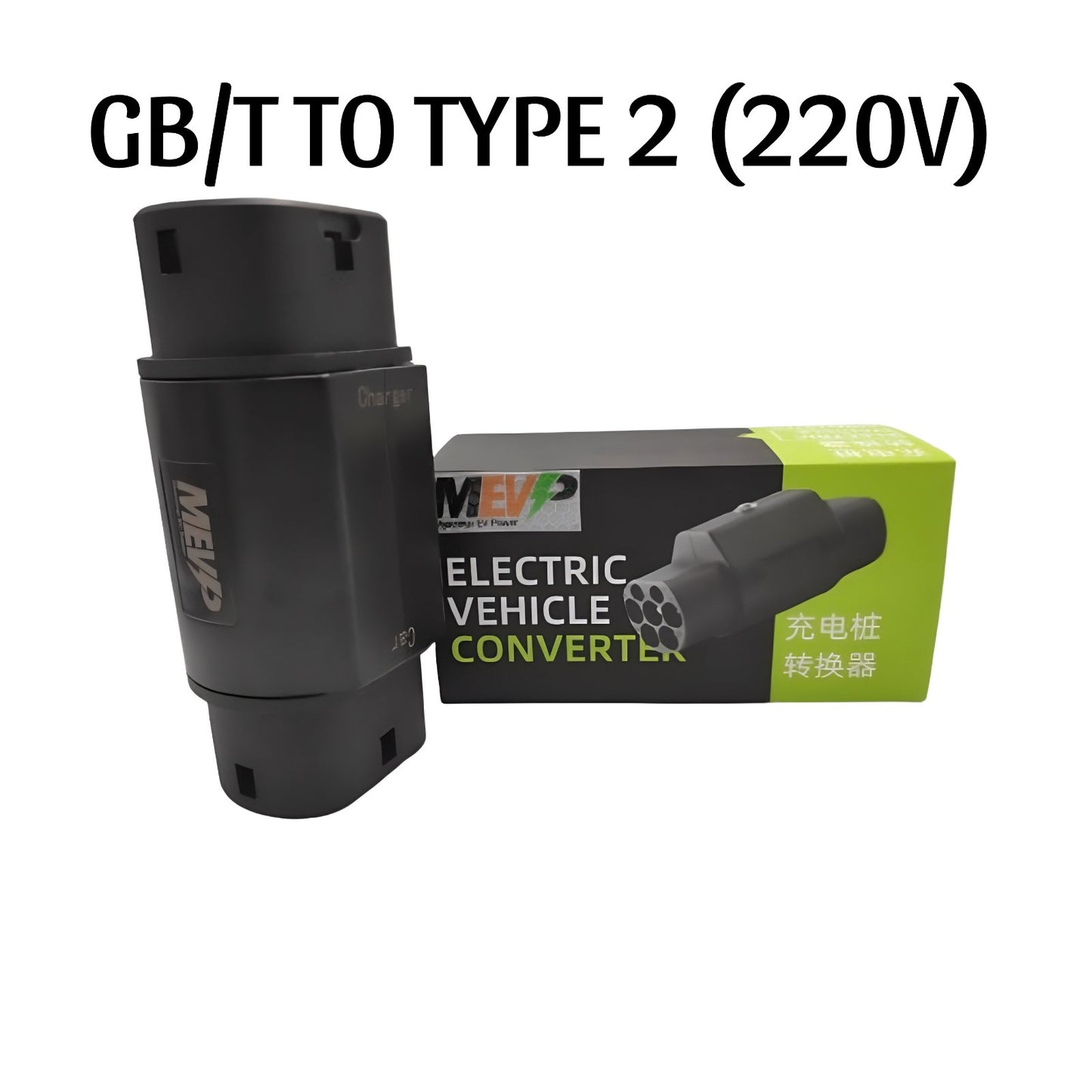 GB/T TO TYPE 2 (220V) EV ADAPTERS