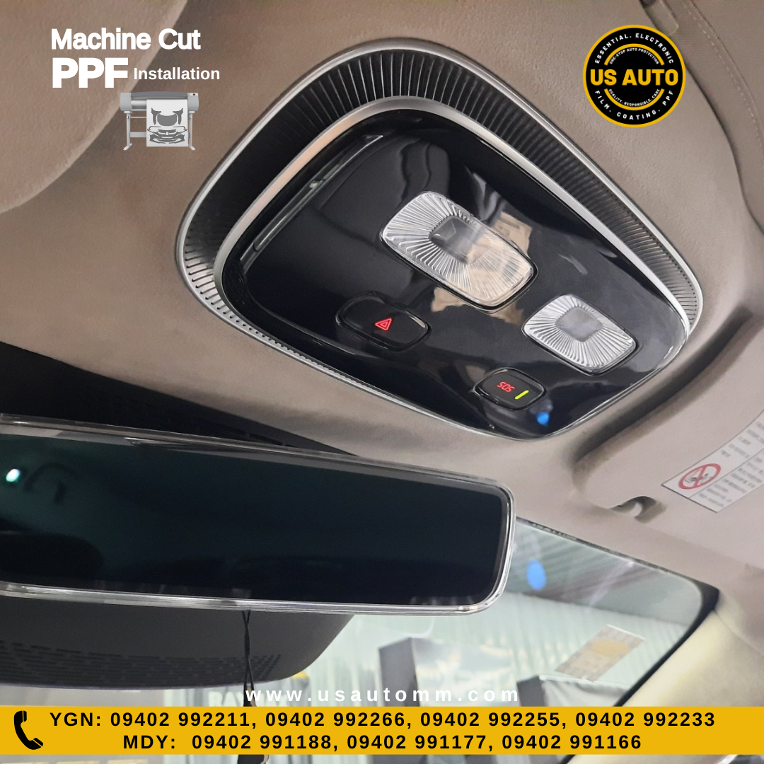 MACHINE CUT INTERIOR PPF MG RISING F7 EV