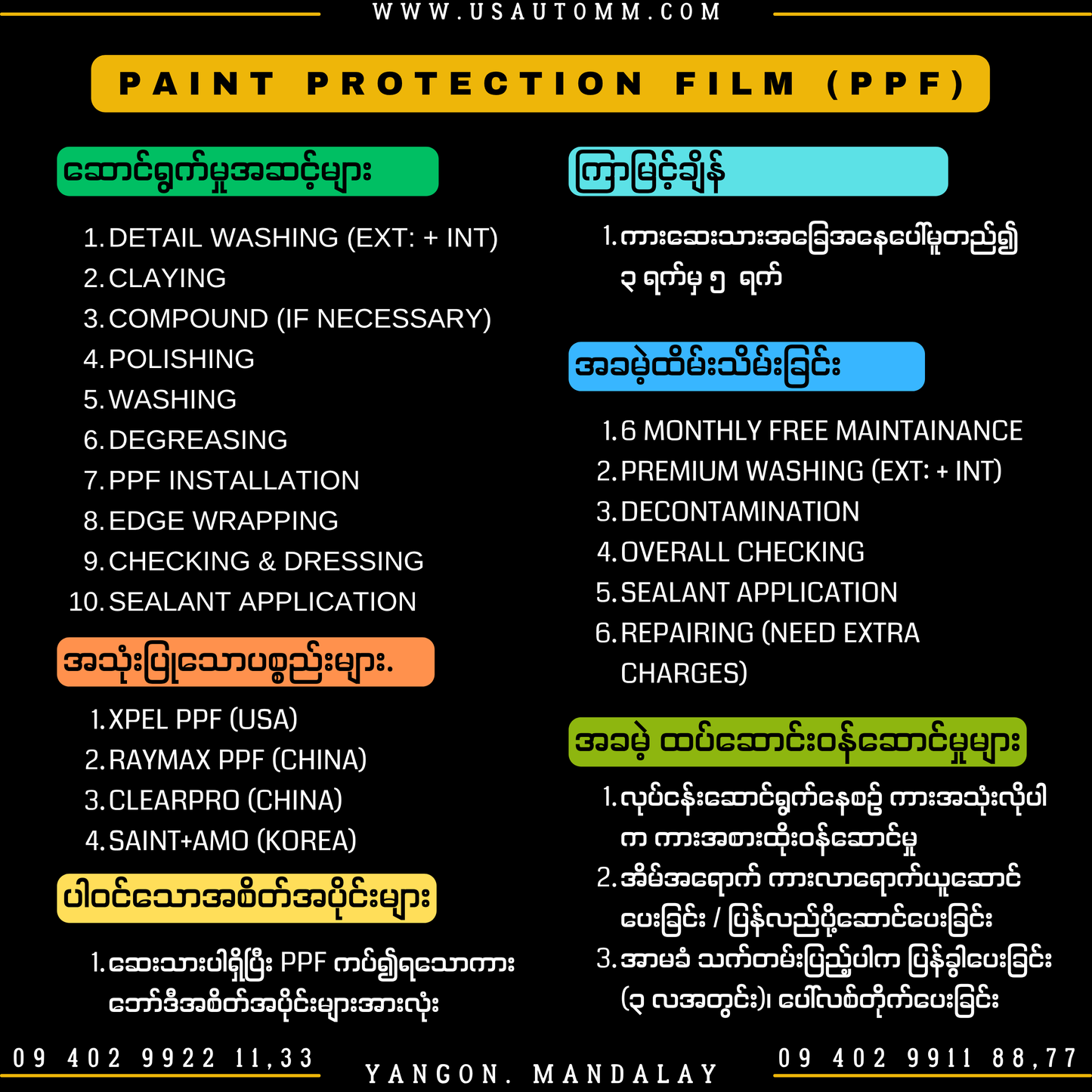 PPF_INFO_656b4379-9b20-4cf3-ba1c-d5c863b1cfd7