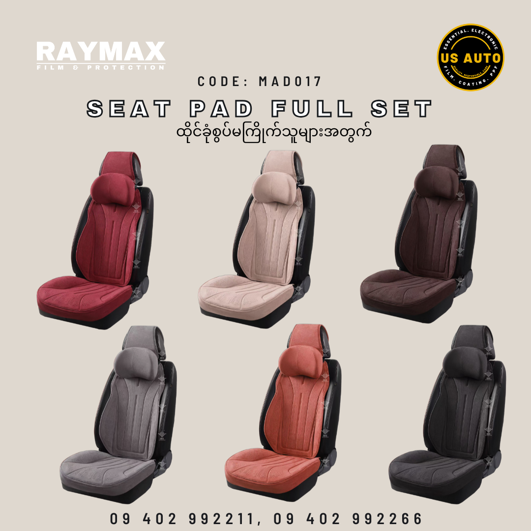 RAYMAX PREMIUM SUEDE SEAT PAD FULL SET (BEIGE)-1