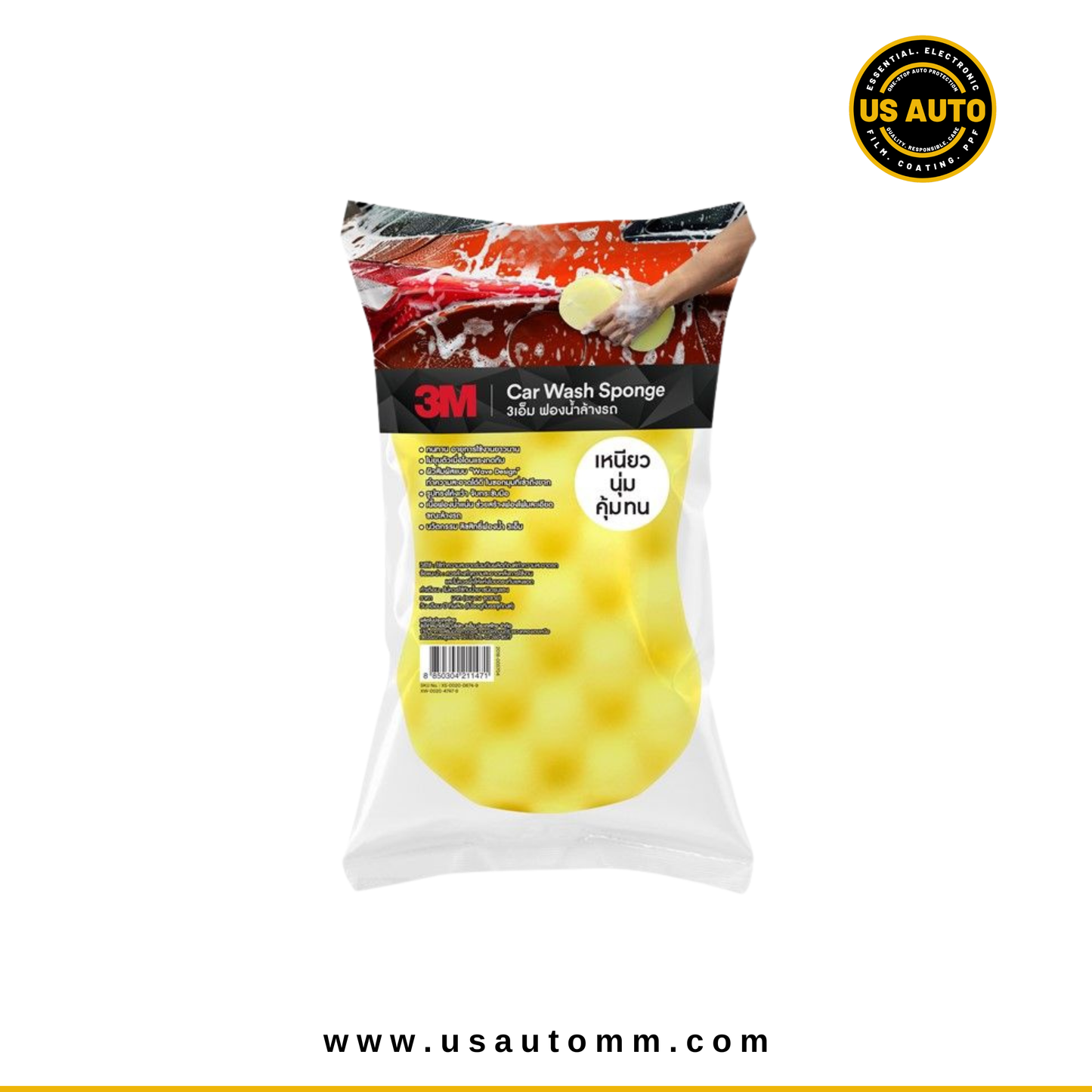 3M CAR SPONGE
