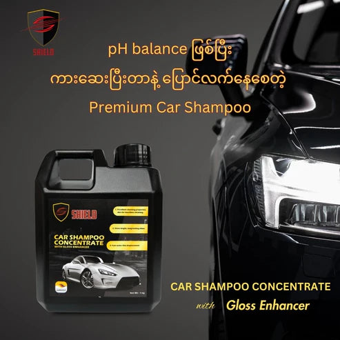 Car Shampoo