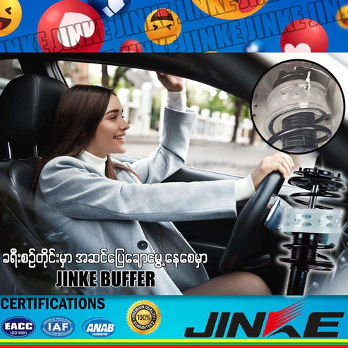 BUFFER JINKE ONE SET 