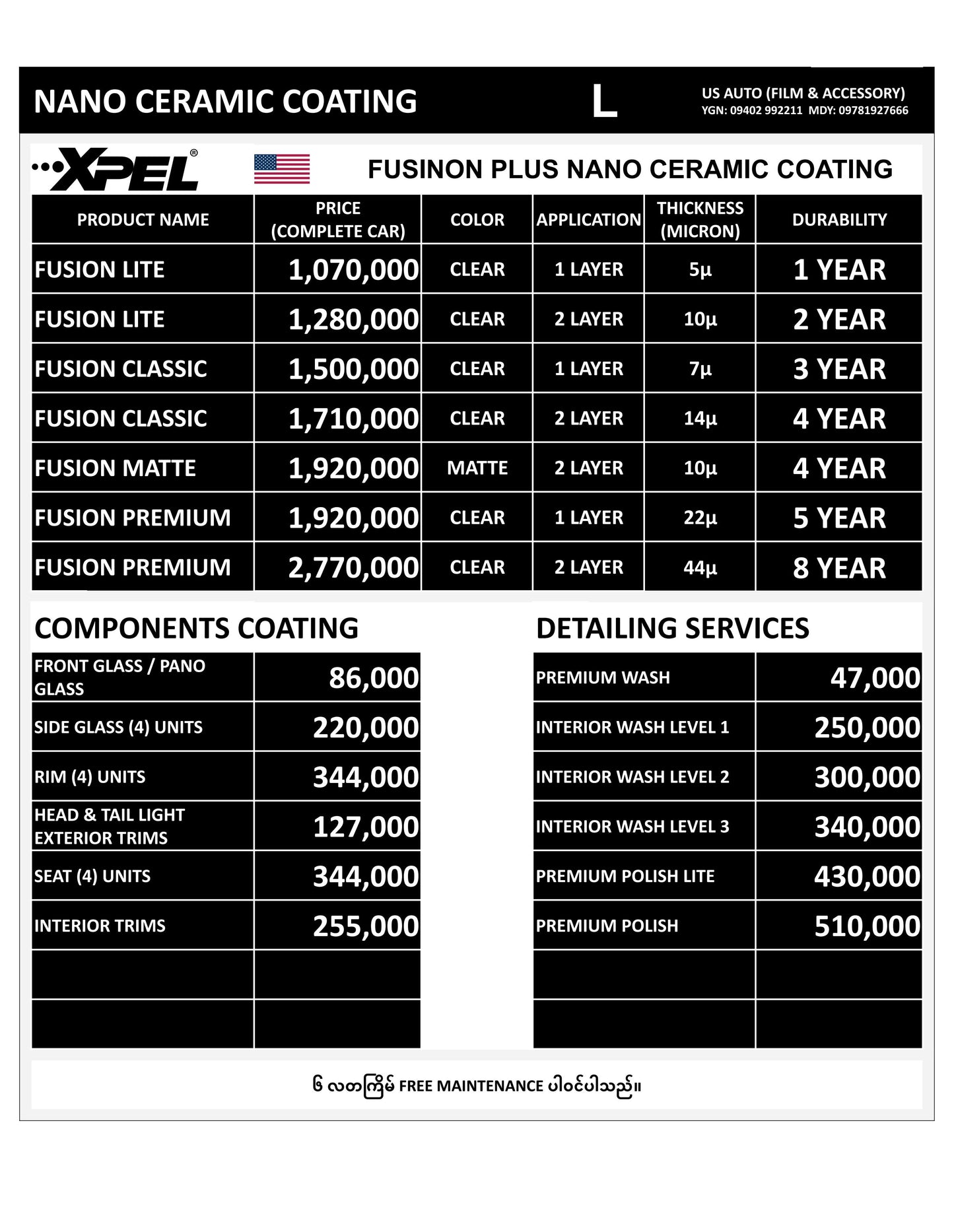 CERAMIC COATING (LARGE SIZE)