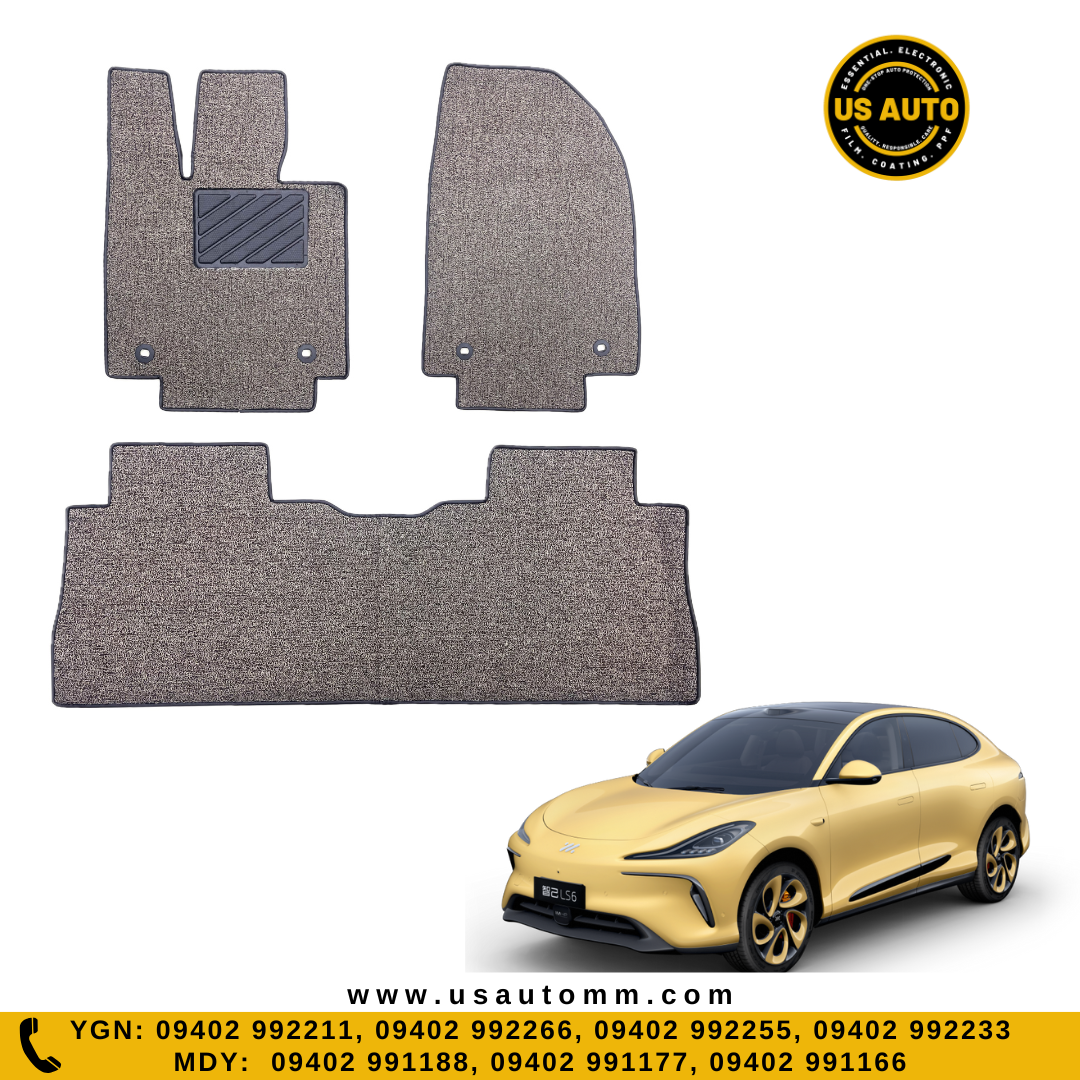 COIL MAT FLOOR MAT (2)ROWS (BEIGE) IM LS6 EV