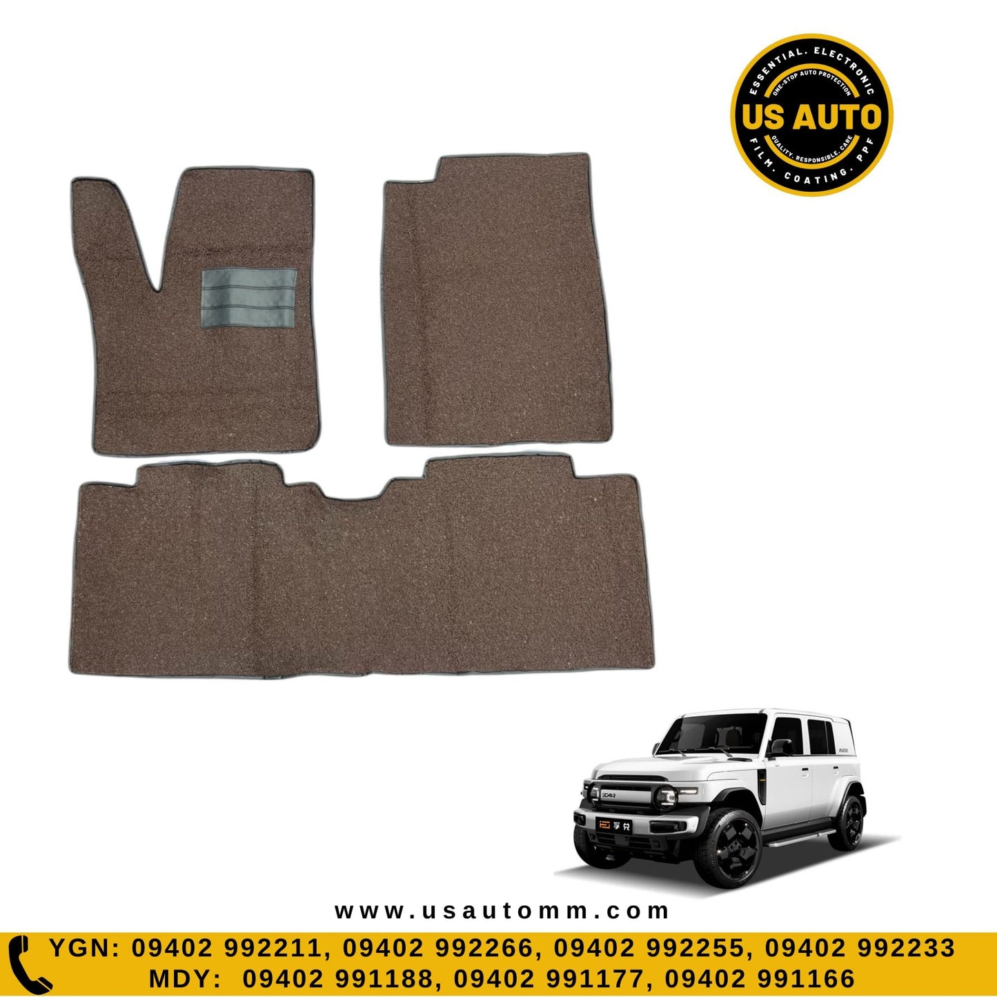 COIL MAT FLOOR MAT (2)ROWS (COFFEE) CHERY ICAR V23