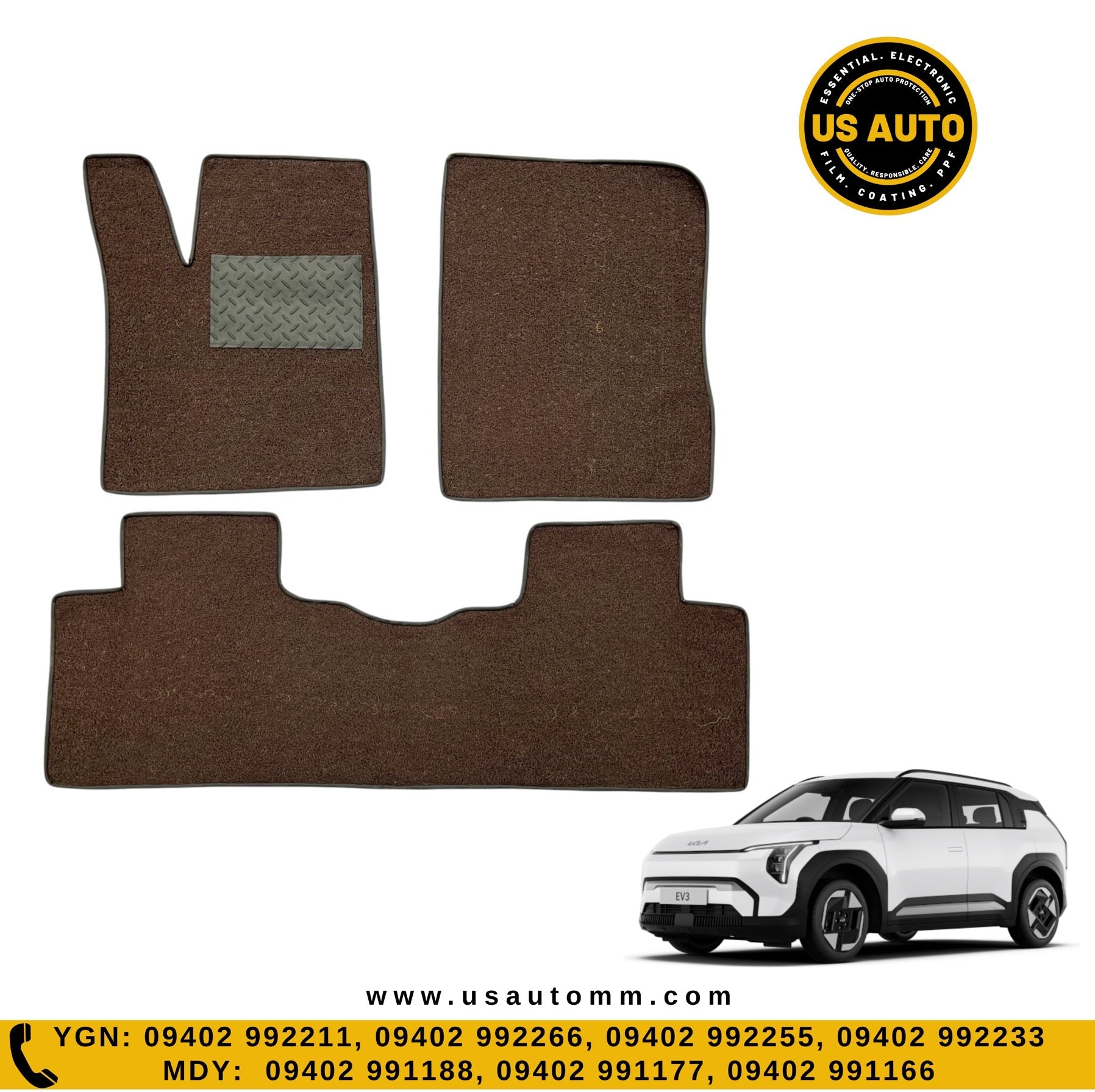 COIL MAT FLOOR MAT (2)ROWS (COFFEE) KIA EV3 EV