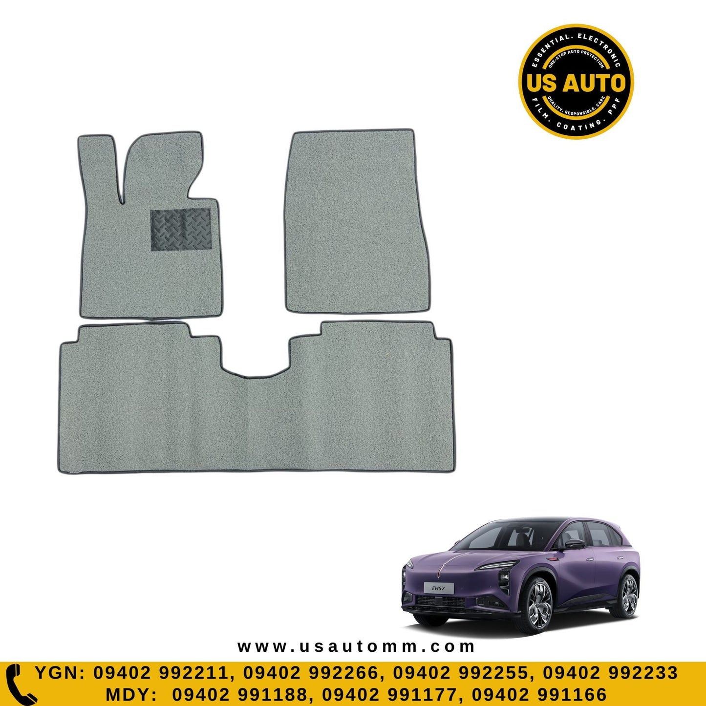 COIL MAT FLOOR MAT (2)ROWS (GREY) HONGQI EHS7 (2025 UP)