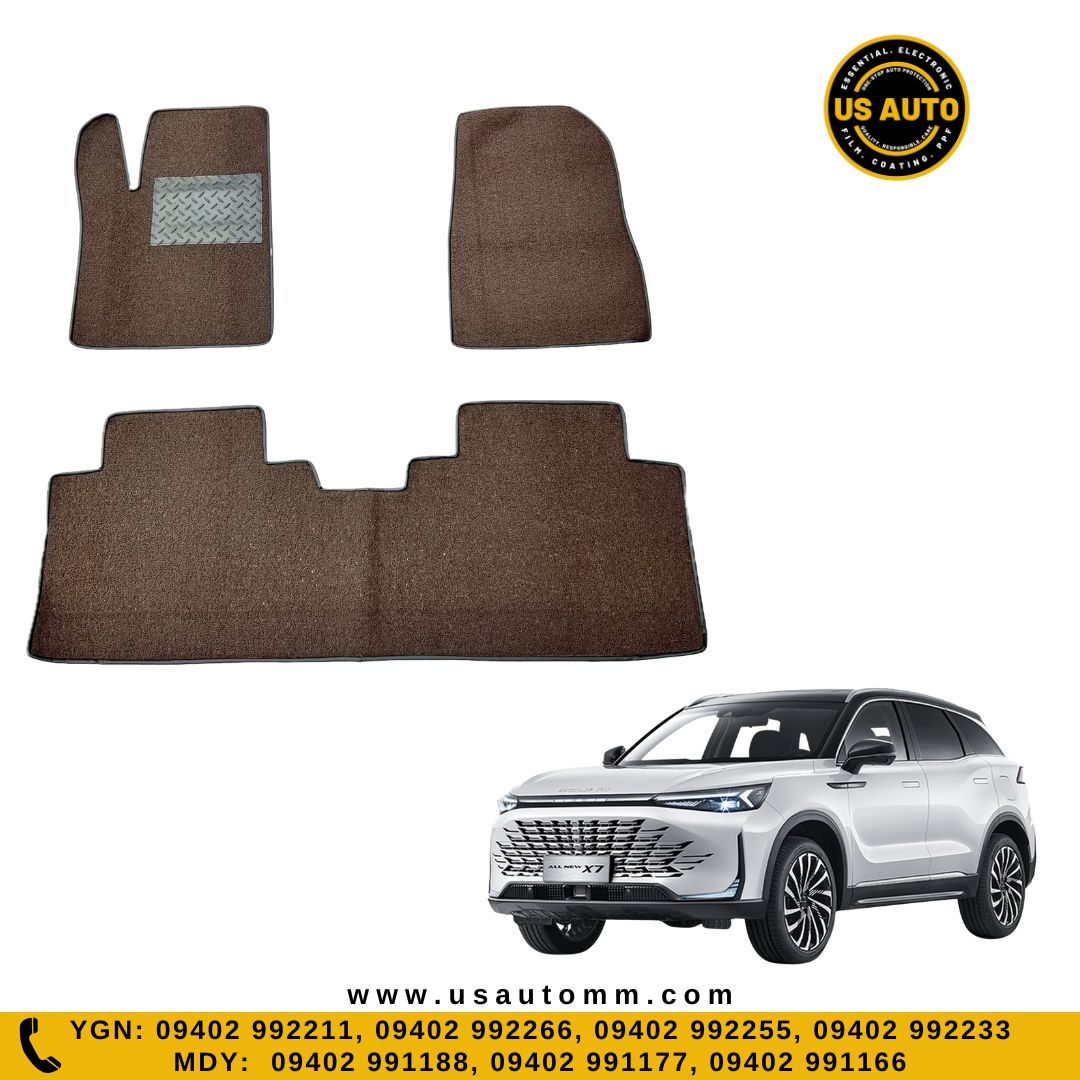 COIL MAT FLOOR MAT (2)ROWS (COFFEE) BAIC X7 (2020 UP)