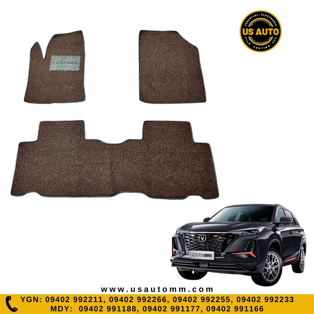 COIL MAT FLOOR MAT (2)ROWS (COFFEE) CHANGAN CS 75 PLUS (2021 UP)