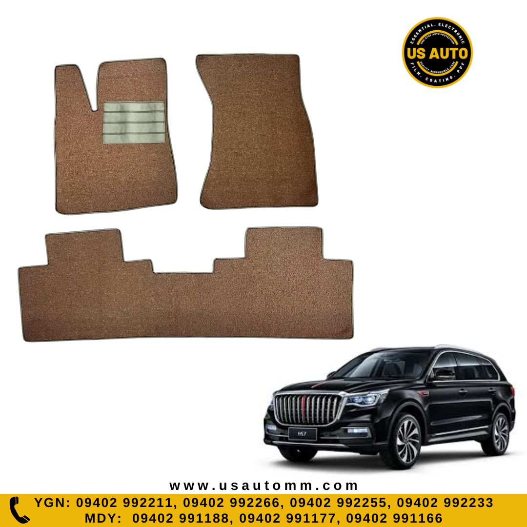 COIL MAT FLOOR MAT (2)ROWS (COFFEE) HONGQI HS7 (2025 UP)