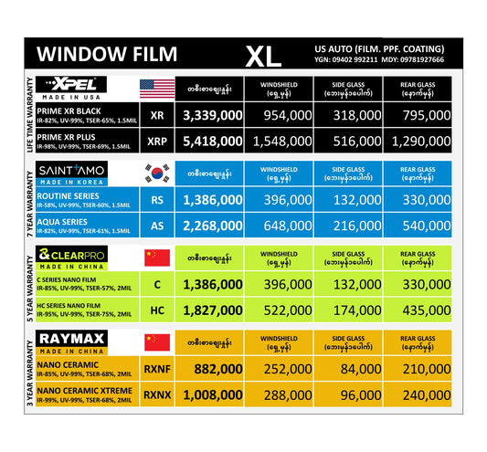 WINDOW FILM (XLARGE SIZE)