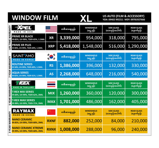 WINDOW FILM (XLARGE SIZE)