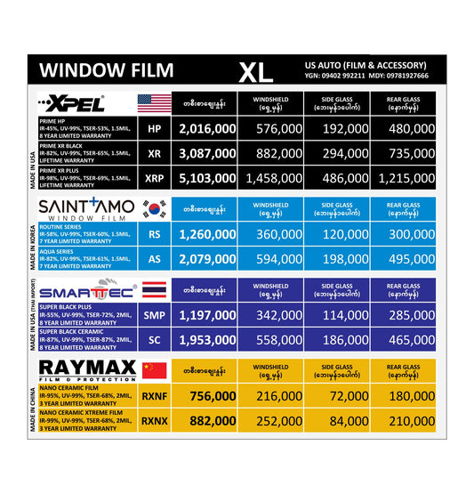 WINDOW FILM (XLARGE SIZE)