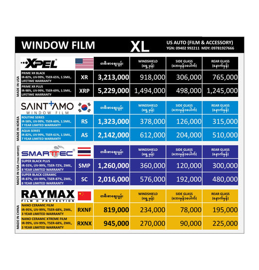 WINDOW FILM (XLARGE SIZE)