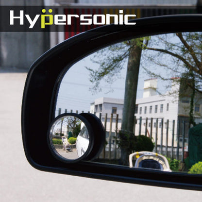 HYPERSONIC BLIND SPOT & DECO MIRROR (HPN804)