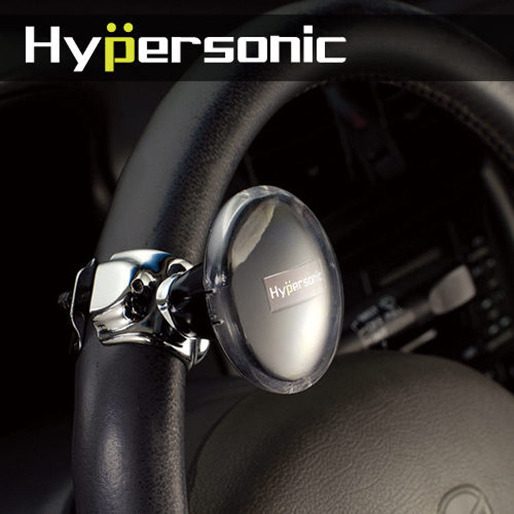 HYPERSONIC STEERING SPINNER KNOB (LARGE) (HP3489)