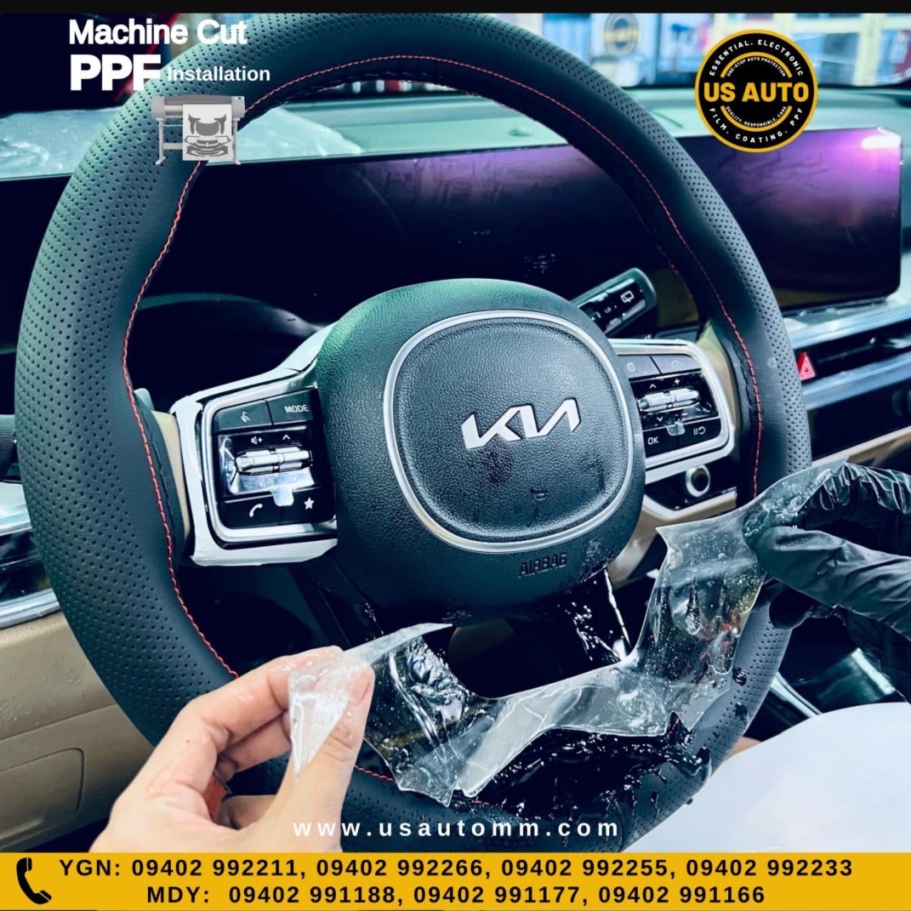 MACHINE CUT INTERIOR PPF KIA SORENTO (2024 UP )