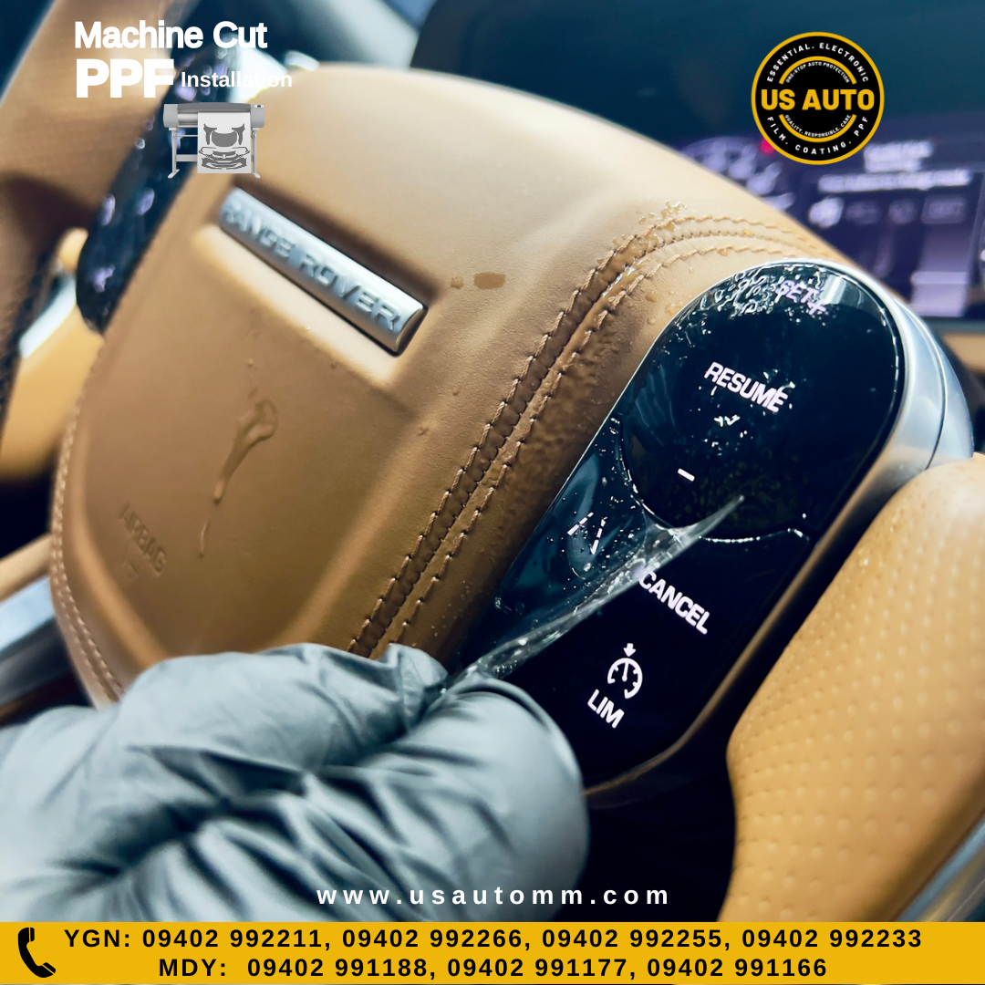 MACHINE CUT INTERIOR PPF LAND ROVER RANGE ROVER VELAR (2017 UP)