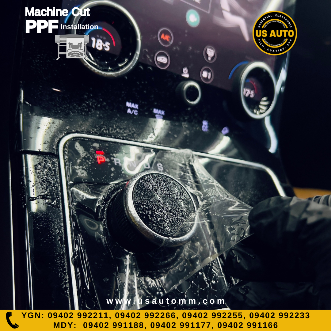 MACHINE CUT INTERIOR PPF LAND ROVER RANGE ROVER VELAR (2017 UP)