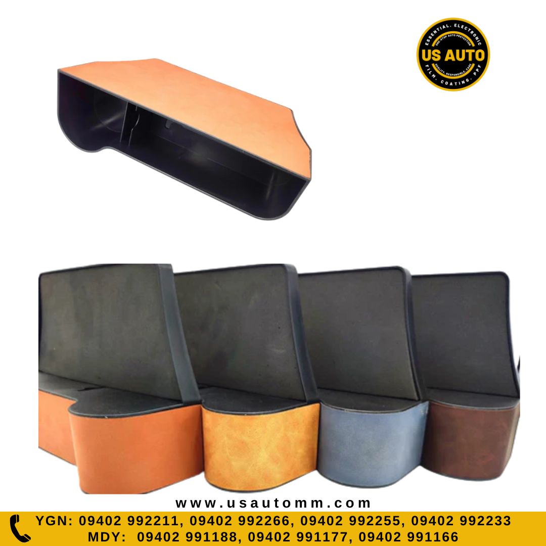 POCKET STORAGE BOX 2 COLOUR DESIGN (BROWN)