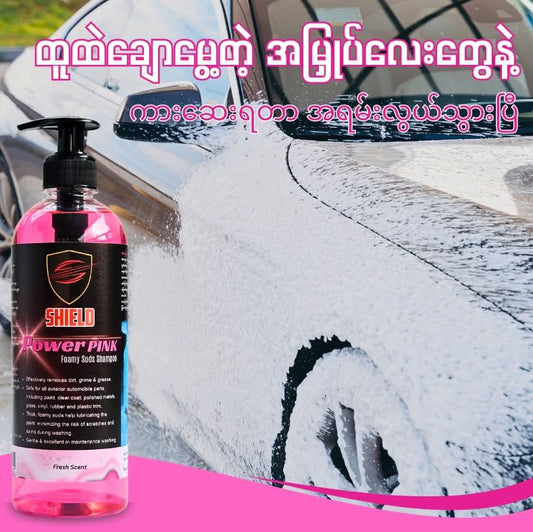 POWER PINK FOAMY SUDS SHAMPOO - SHIELD