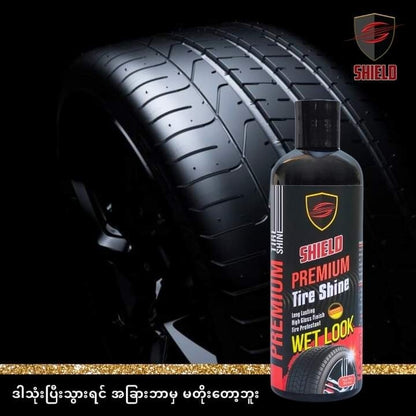 PREMIUM TIRE SHINE SHIELD