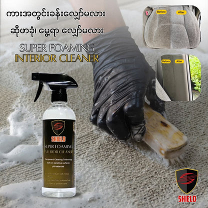 SUPER FOAMING INTERIOR CLEANER-SHIELD-2