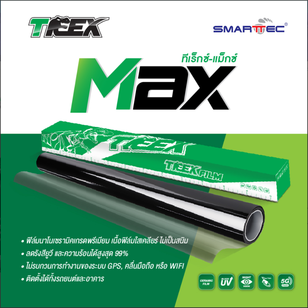 T-REX FILM MAX SERIES MAX60 20%  (SQ-FT)