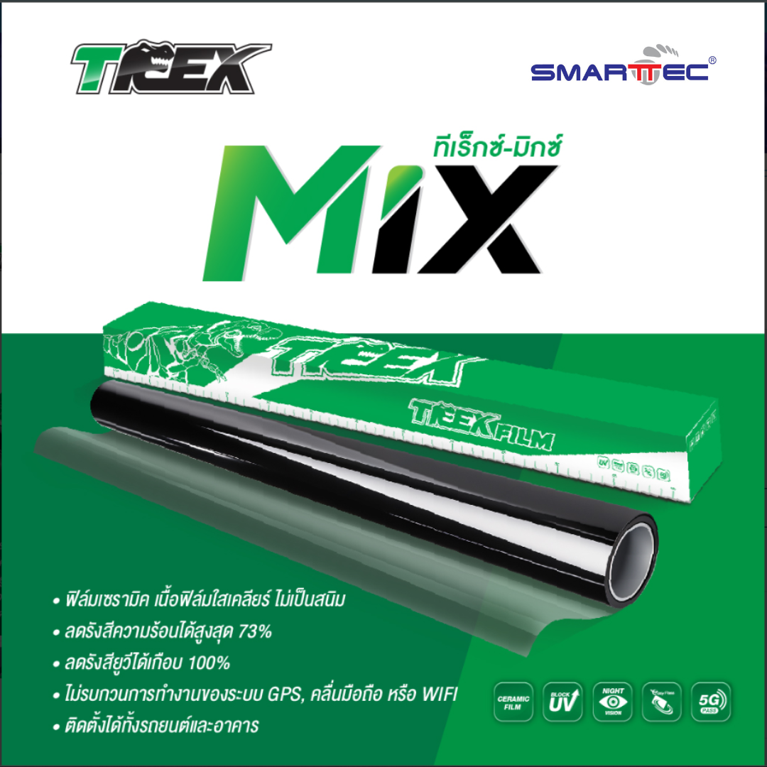 T-REX FILM MIX SERIES MIX40 40% (SQ-FT)