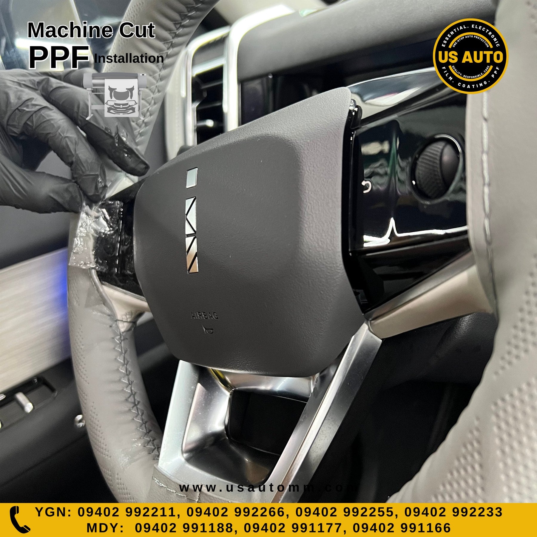 MACHINE CUT INTERIOR PPF AIQAR EQ3 EV