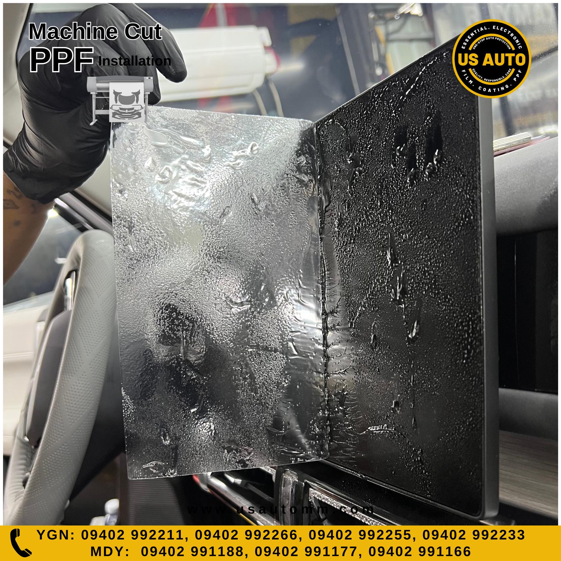 MACHINE CUT INTERIOR PPF AIQAR EQ3 EV