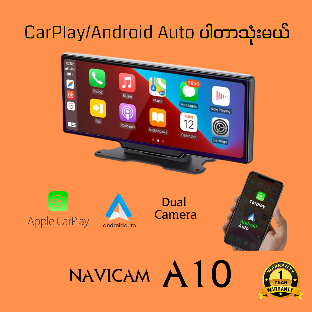 NAVICAM A10 CAR PLAY BLACK BOX